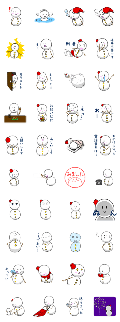 Snowman from Hokkaido II Snowman from Hokkaido II