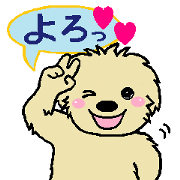 otyamena mofumofudog otyamena mofumofudog