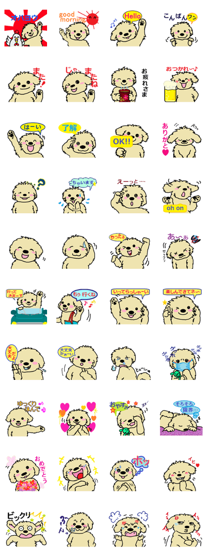 otyamena mofumofudog otyamena mofumofudog