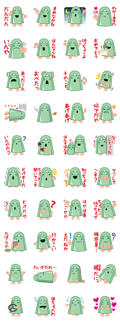 Bronze bell of Izumo local accent Bronze bell of Izumo local accent