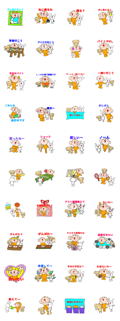 How can i express my feeling now?