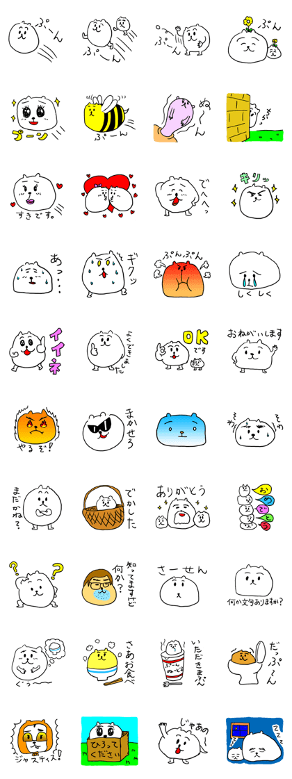 Poon Stickers Poon Stickers