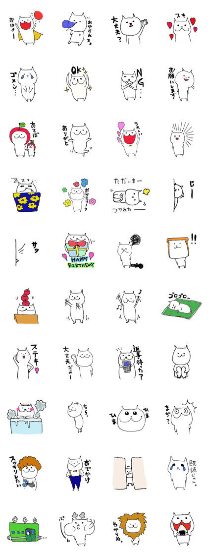 Daily life of one's own pace dog Shiro