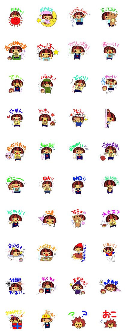 haru-chan and hedgehogs