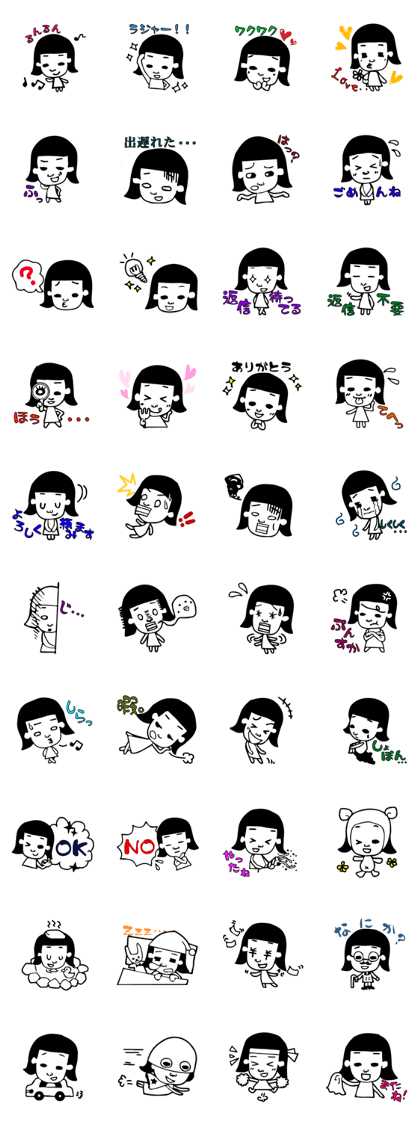 girl's daily sticker