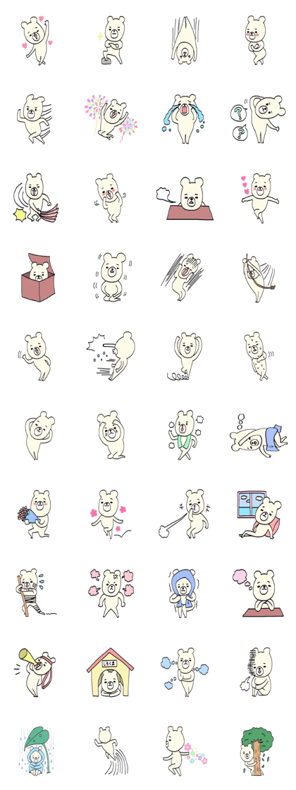 I am just a white bear return. I am just a white bear return.