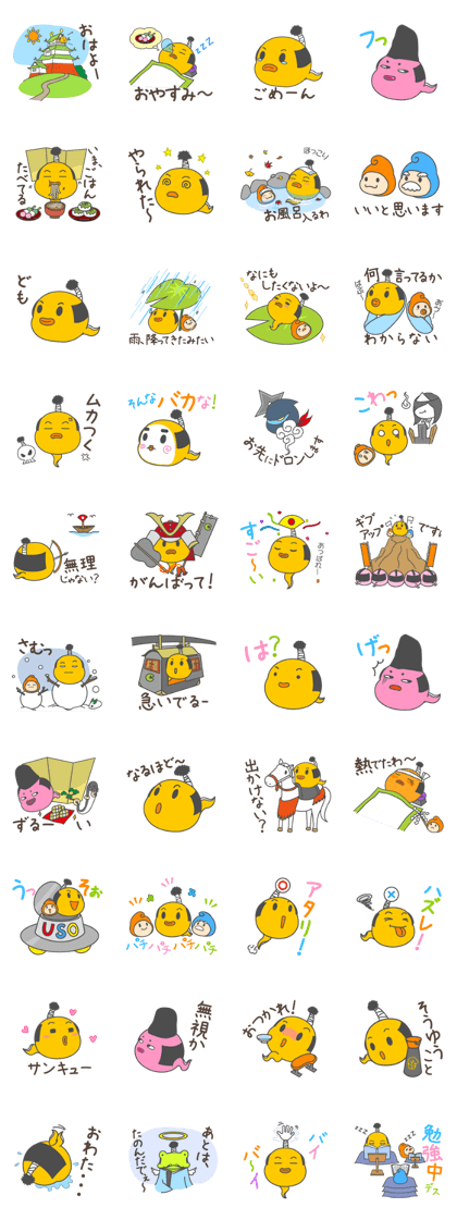 Otamajamurai Otamajamurai