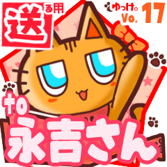 Cute cat's name sticker2 MY250320N10