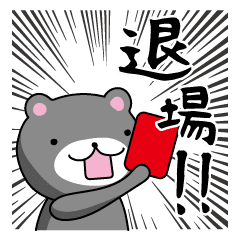 Soccer Bears 2 Line Stickers Line Store