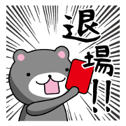 Soccer Bears 2 Soccer Bears 2