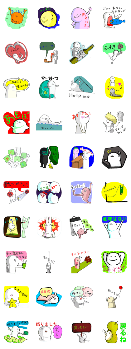 The illustration on the notebook The illustration on the notebook