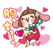 Morino Yuki and friends