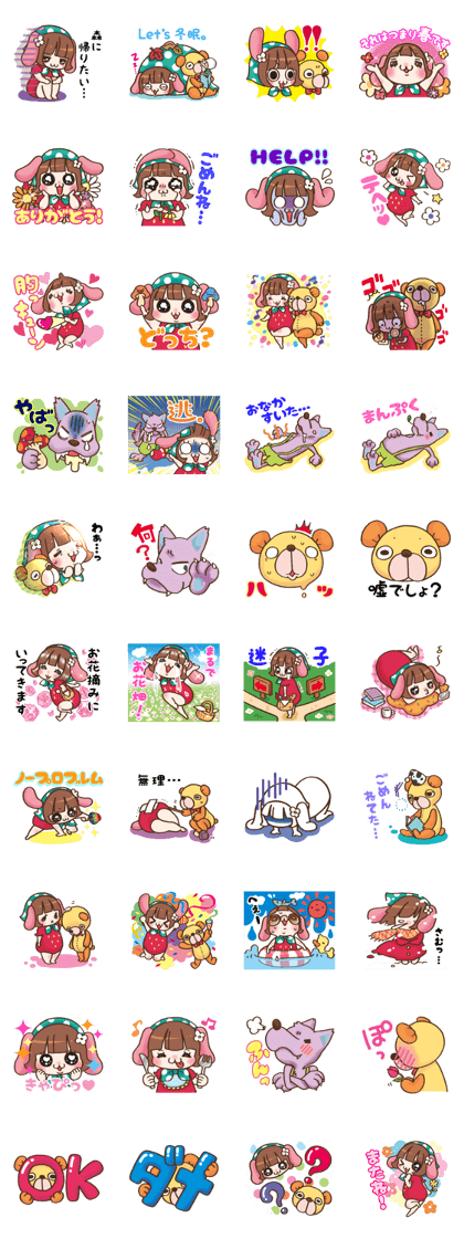 Morino Yuki and friends