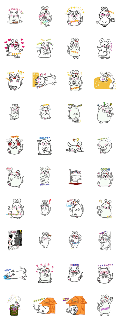 Chu-tan and mimirin the funny mouse.