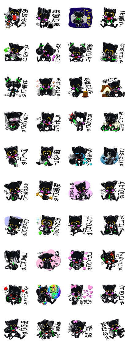 japanese sign language of a black cat