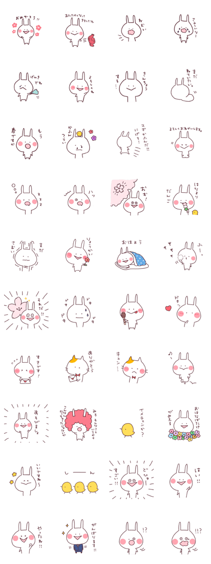 Spring Sticker KONIUSA Spring Sticker KONIUSA