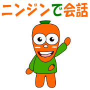 Conversation with carrot Conversation with carrot