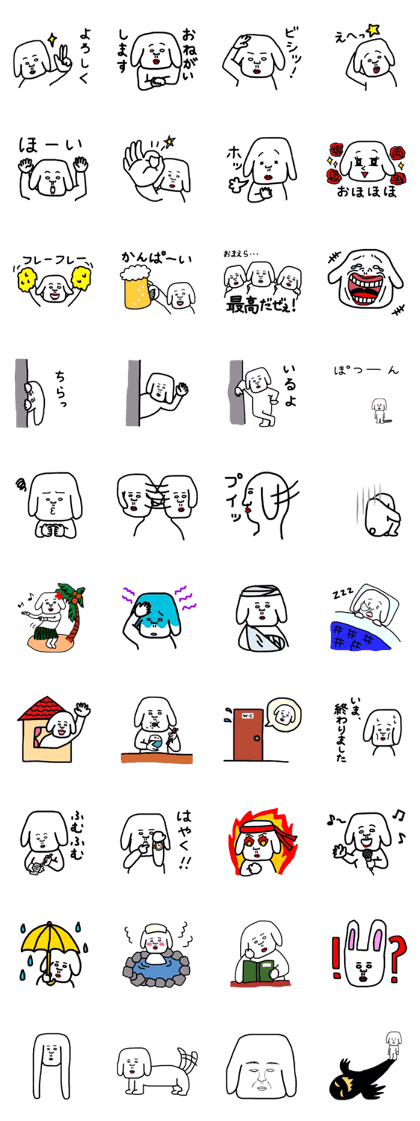 Creepy dog "Funta" vol.2