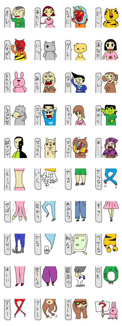 Combination of two of Sticker