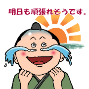 samurai tarchmann coming