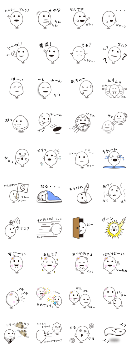 Ghost Boy's Everyday 2