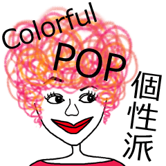 * COLORFUL POP AFRO GIRL *