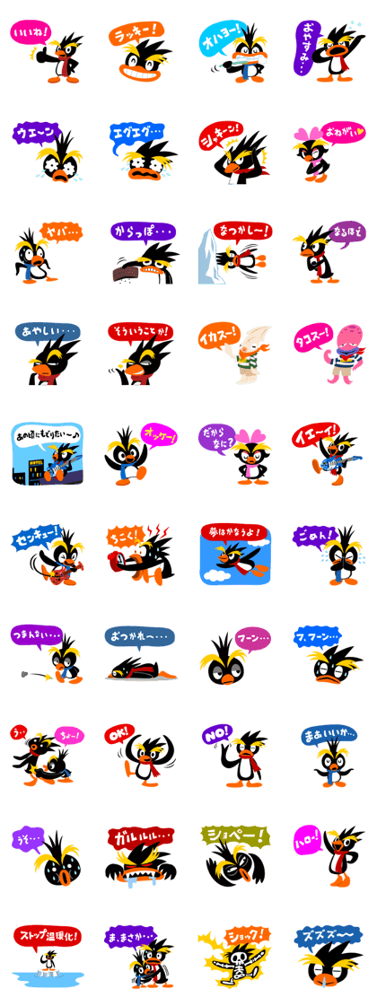 ROCKY & HOPPER the Penguins