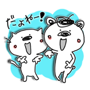 Playful joke sticker of Cat and Bear