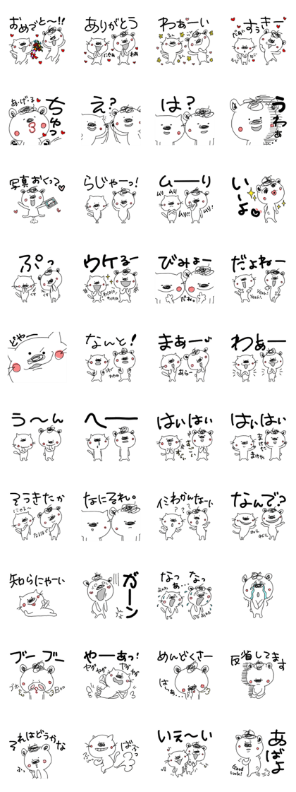 Playful joke sticker of Cat and Bear