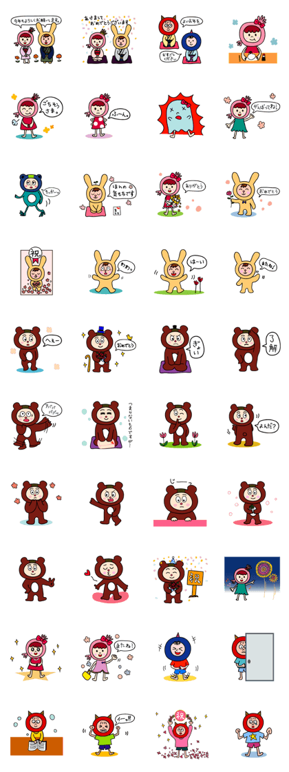 Six pleasant friends 02
