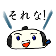 Kagami mochi samurai part2