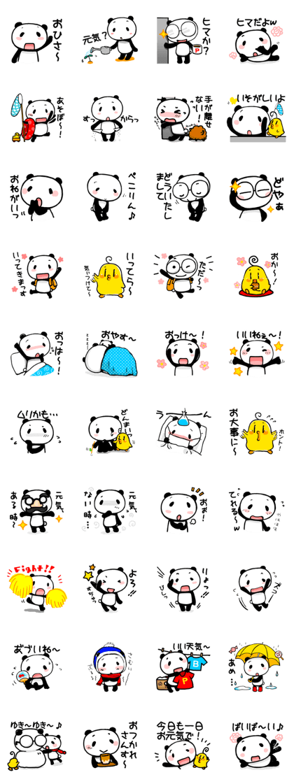 Reply from YURUPANDA Daily [Re]