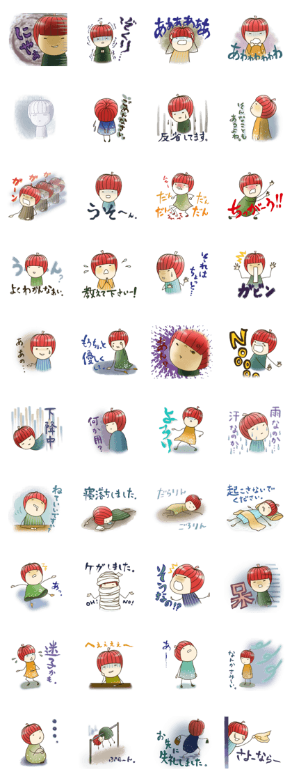 Princess RINGO 3 [negative ver.]