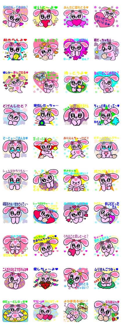 Japanese dialect 1 Kyushu version