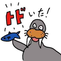 愉快な動物ダジャレスタンプ Line スタンプ Line Store