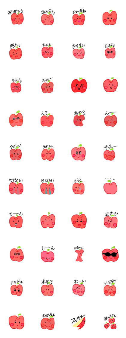 Fresh apples