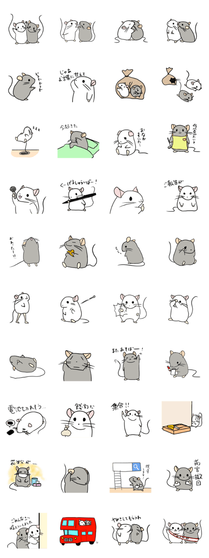 mice koma,ema