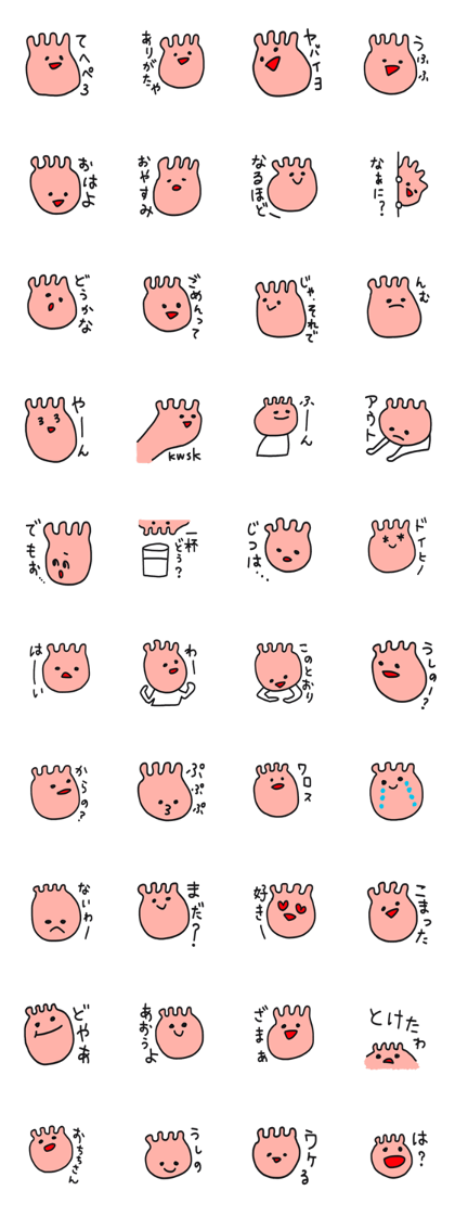 ushi no ochichi-san