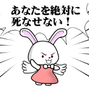 Faith Rabbit