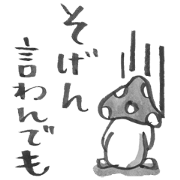 Elizabeth, Botchan sometimes Vol,2