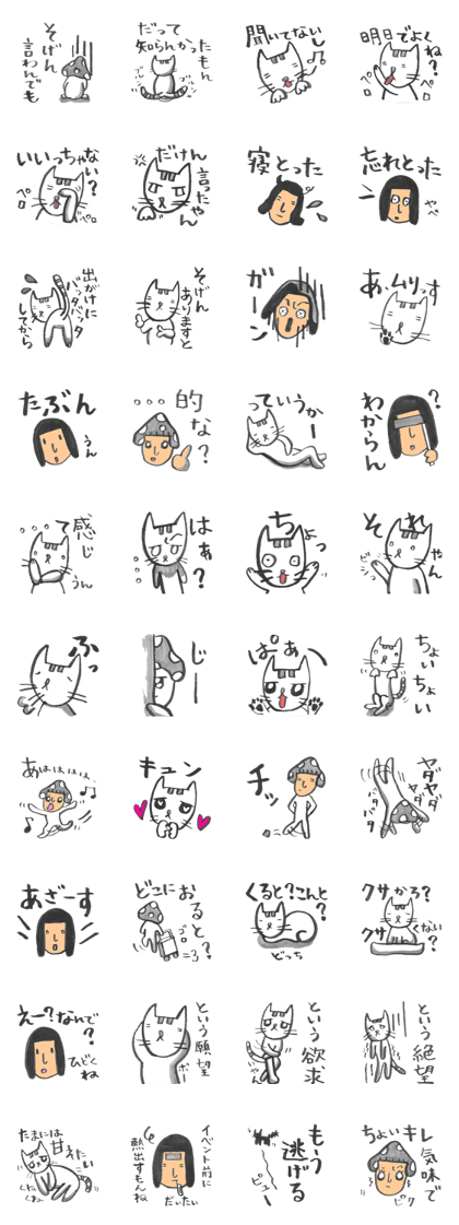 Elizabeth, Botchan sometimes Vol,2