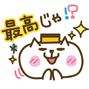 nagasaki castella cat