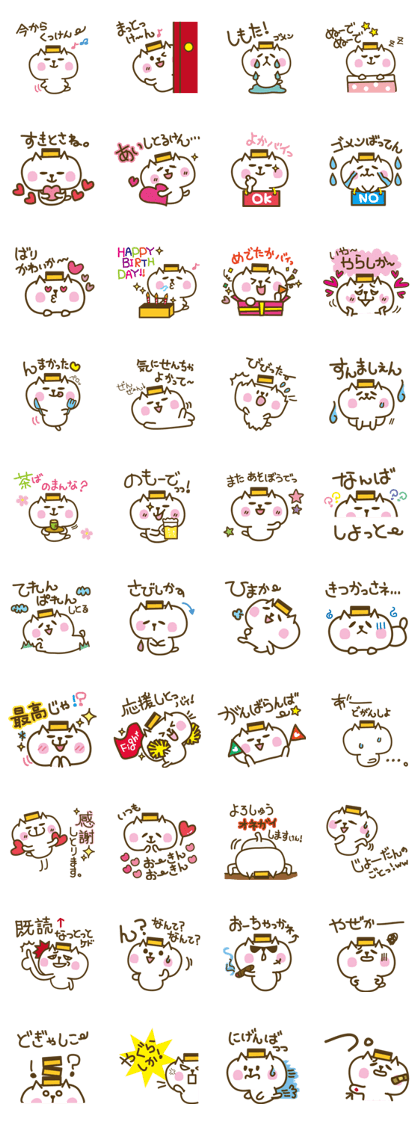 nagasaki castella cat