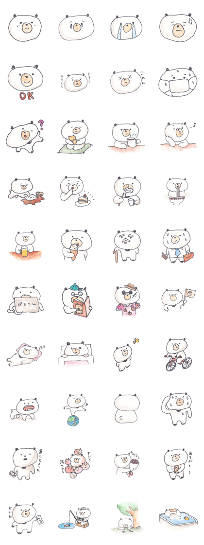 A Bear's Ordinary Life