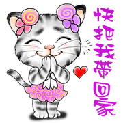 Qlecat