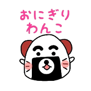 Cute rice ball dog