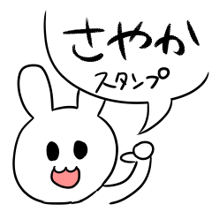 Sayaka-Usachan-sticker