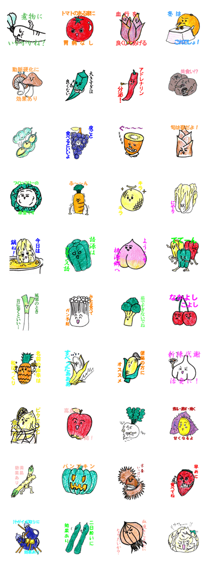 Vagetables sticker