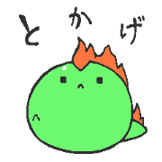 tokage sticker