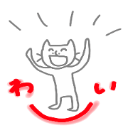 neneneko